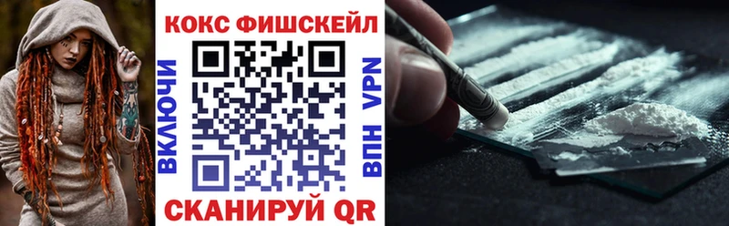 Купить Кокаин  ТГК  A-PVP  ГАШИШ  Мефедрон  Амфетамин  Кинель