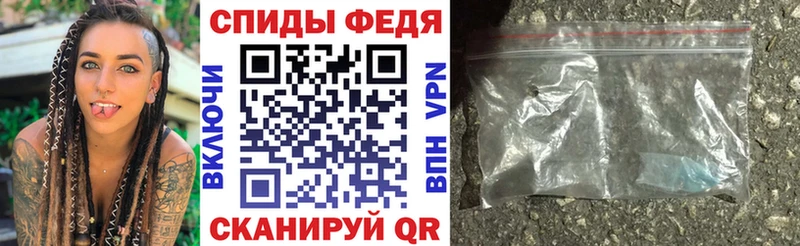 Купить где  Кинель  АМФЕТАМИН Premium 