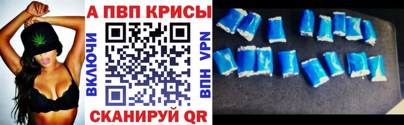 Купить закладки  Кинель  Alfa_PVP СК 