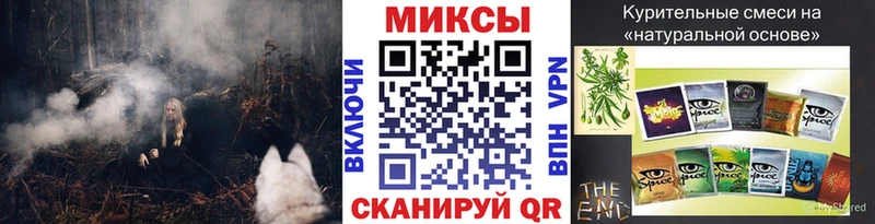 БУТИРАТ бутандиол  Купить закладки  Кинель 