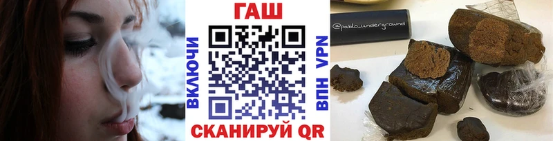 Купить Кинель Гашиш Premium