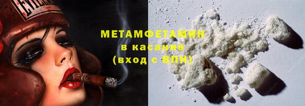 стаф Верхнеуральск