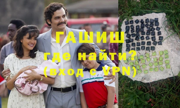 прущие крисы Верхний Тагил