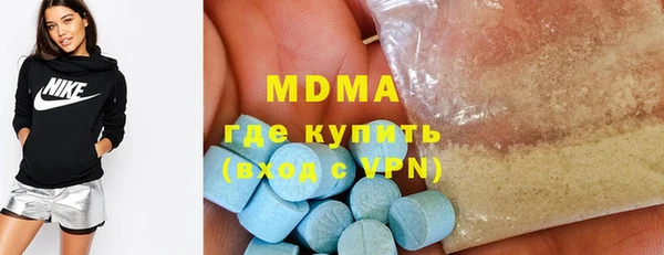 стаф Верхнеуральск
