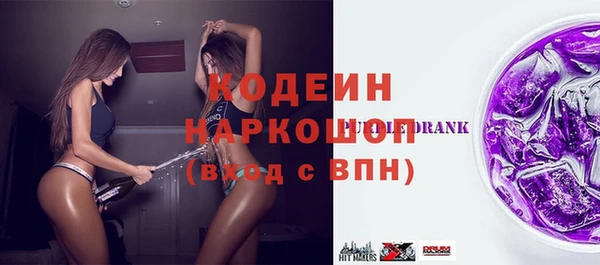 прущие крисы Верхний Тагил