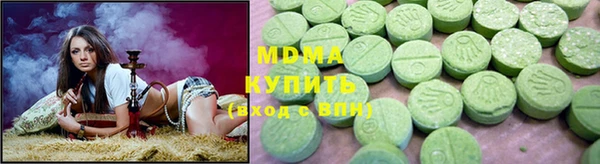 стаф Верхнеуральск
