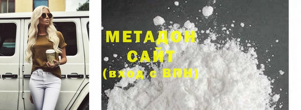 гашик Бугульма