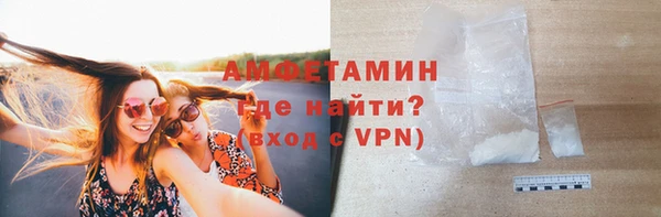 скорость Бородино