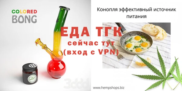 таблы Бронницы