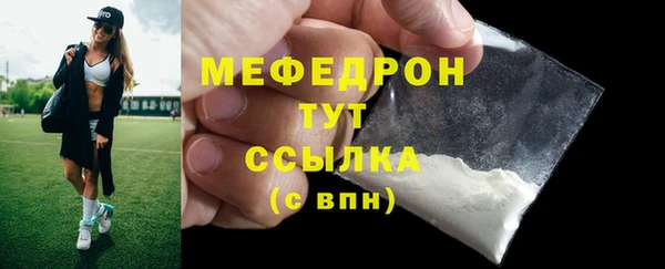 а пвп мука Верея