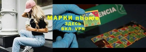 таблы Бронницы