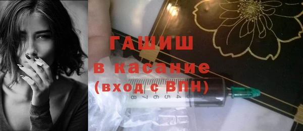 стаф Верхнеуральск