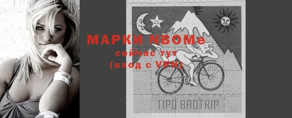 таблы Бронницы