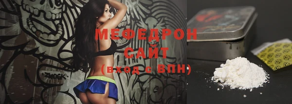 скорость Бородино