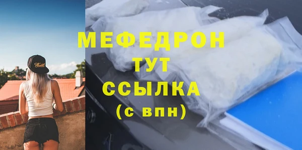 а пвп мука Верея