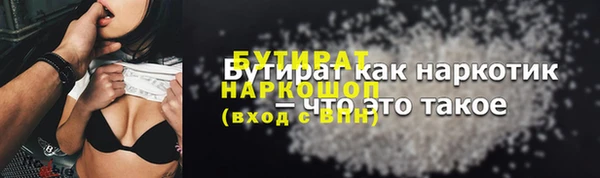 таблы Бронницы