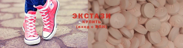 прущие крисы Верхний Тагил