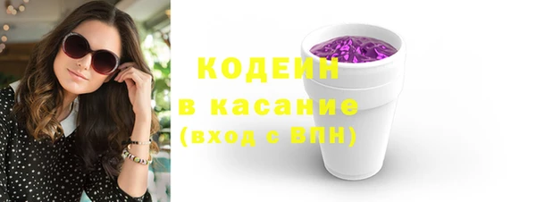 прущие крисы Верхний Тагил