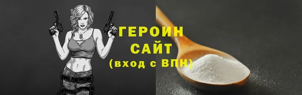 прущие крисы Верхний Тагил
