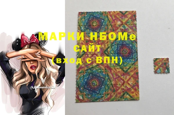 стаф Верхнеуральск