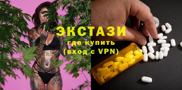 стаф Верхнеуральск