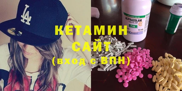 гашик Бугульма