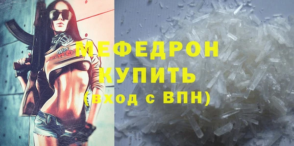 скорость Бородино