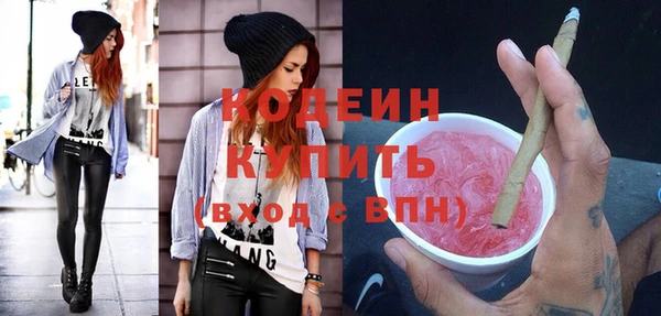 гашик Бугульма