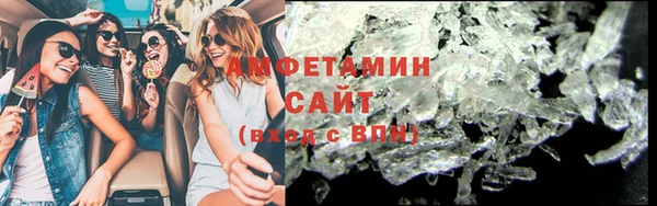 стаф Верхнеуральск