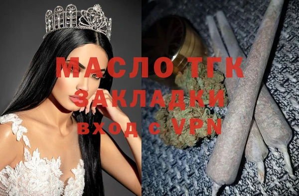 прущие крисы Верхний Тагил