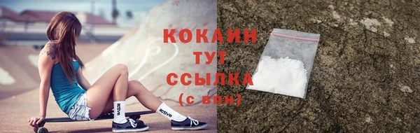 стаф Верхнеуральск