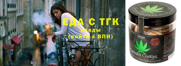 стаф Верхнеуральск