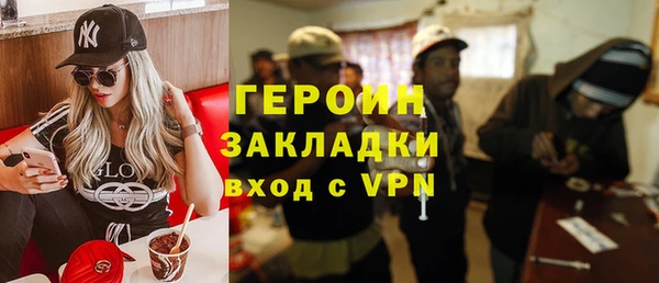 прущие крисы Верхний Тагил