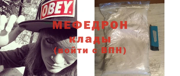 прущие крисы Верхний Тагил