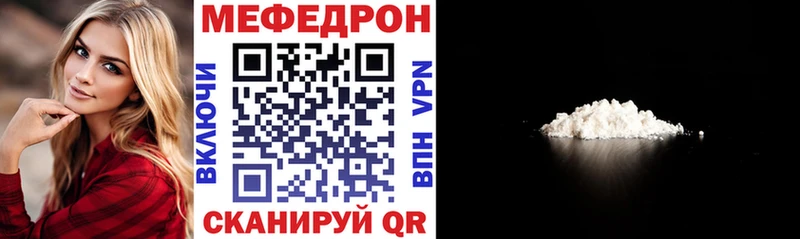 МЕФ 4 MMC  Купить где  Кинель 