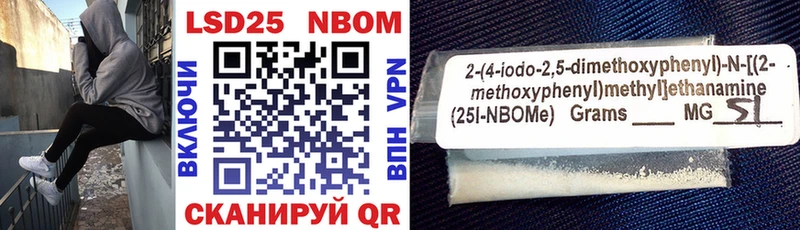 Купить где  Кинель  Марки N-bome 1500мкг 