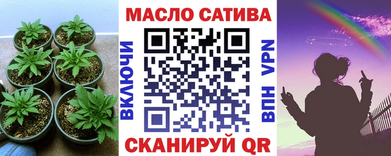 Купить где  Кинель  Дистиллят ТГК вейп с тгк 